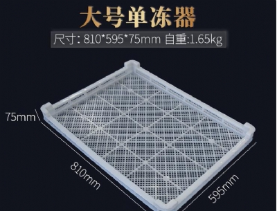 小型烘干機托盤